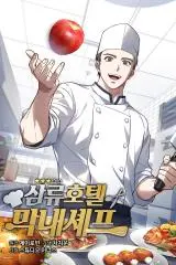 Youngest Chef From the 3rd Rate Hotel